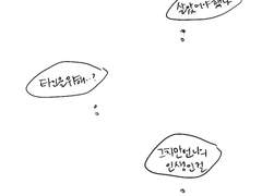 언니가 자살했다