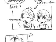 갈잎과 송충이2