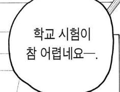 2학기 1차 영어 외부지문 정리