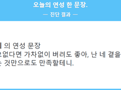 [특희/마피아] 너만을 위한