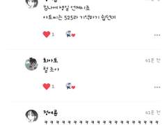 언니가 생겼습니다