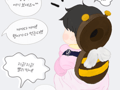 [화산귀환] 와기 청명이 썰 백업2