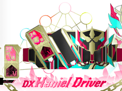 가면라이더 미카엘의 DX 완구 박스아트 -1-