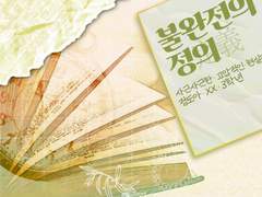 이번 겨울방학은 없습니다!