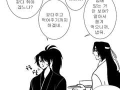 하나하키 걸린 청명