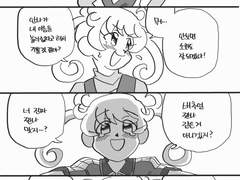 프리채널 안나 시점의 모모 만화