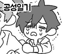 사이퍼즈 연성 백업3