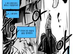 토야엔데 [토도로키 토우야의 소실]