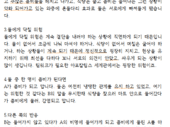 바카 좀아포 타로