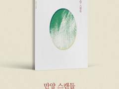 [공지] 재고 통판