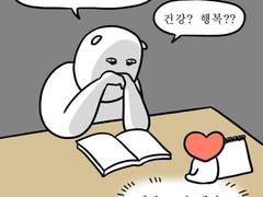 2학기 1차 독서 외부지문 정리