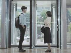 사내 연애 - 번외8