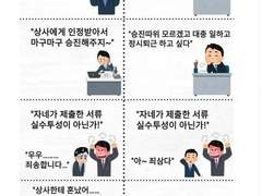 이야 심리검사 용하네