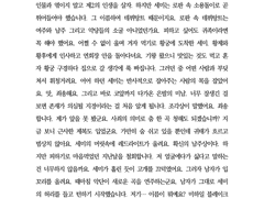 로드 오브 히어로즈 미하일 블레이크 드림