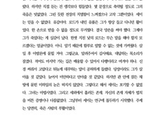 로드 오브 히어로즈 미하일 블레이크 드림