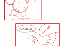 2. 만 오천원의 아빠