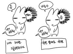 요새 다 죽이고시픔