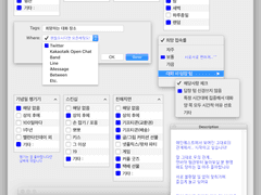 FF14 아씨엔 파다니엘 개인봇 모심글