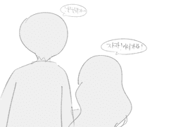 바라고 사랑했어요