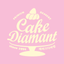 케이크디아망