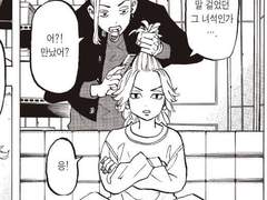 [도리벤 드림]주둥이 간수 못하는 드림주