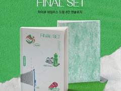 아삼 ｜ 미야 아츠무