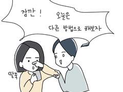 까망의 딸꾹질을 멈추는 방법!