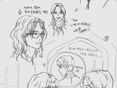 해리가 머리 자른 만화