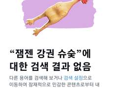 세계관 에피