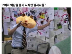 GM:아니 그냥 사소한 정보라고요