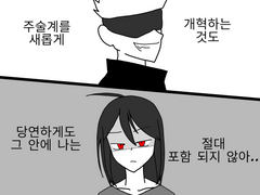 어느 쪽도