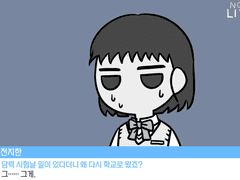 축제 변명 로그