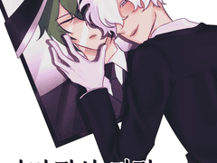 [레기린] 까마귀와 기린