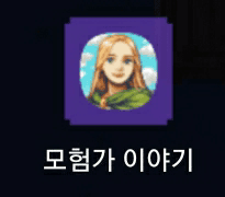 오프라인 모바일 게임 추천