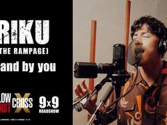 HiGH&LOW THE WORST X 극중곡 'Stand by you' [듣기/가사/독음/해석]