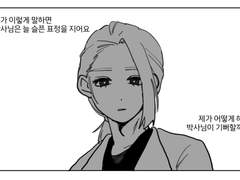 세븐틴 연성 정리