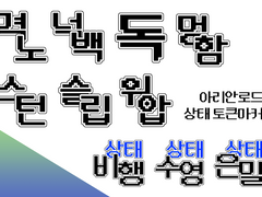 [아리안로드/ROLL20] 상태이상 토큰 마커
