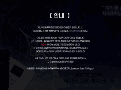 【배포】 판타지 풍 캐릭터 폼 배포