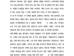 학원 앨리스 커뮤 기반 캐릭터 성격 프로필 대필