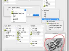 네 로맨스에 내 이름 좀 넣어주라