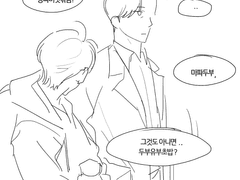 장 보러 가는 썰