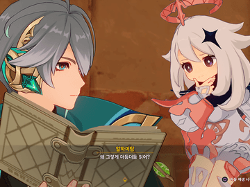 마신임무 3장 4막 후기