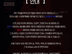 【배포】 레드&네이비 표지 캐릭터폼 배포