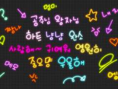 옛날 감성 굿노트 스티커 도안