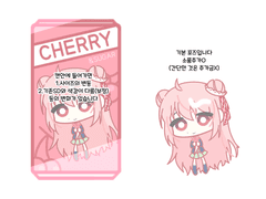 (OPEN)캔음료 고정틀 커미션(0.6)