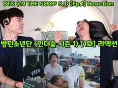 방탄소년단 <인더숲 시즌 1> [1화] 리액션 | BTS <IN THE SOOP S.1> [Ep.1] Reaction
