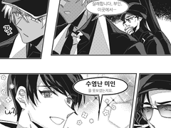 라이랑 스카치랑 버번