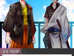 [은혼 / 긴곤] 만화+그림 연성 백업