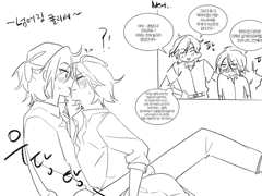 마다코하 로그 모으기