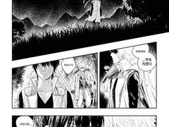 한여름의 밤 로맨스